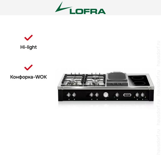 Варочная панель Lofra TRNM126/4BC CHROME в Тюмени (preview 6)