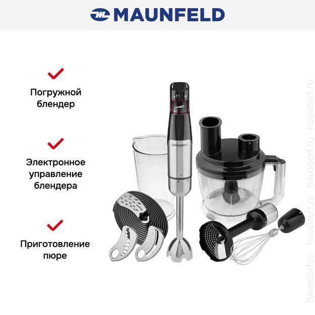 Блендер Maunfeld MF-123SB PRO в Тюмени (preview 14)