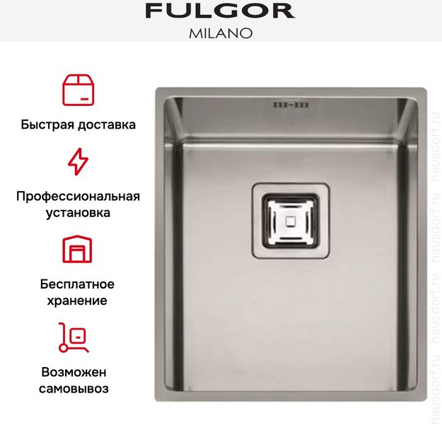 Мойка Fulgor Milano P1B 3743 QU в Тюмени (preview 3)