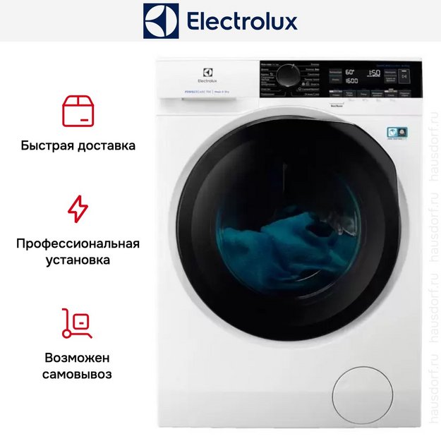 Стирально-сушильная машина Electrolux EW7W2682E в Тюмени (preview 7)