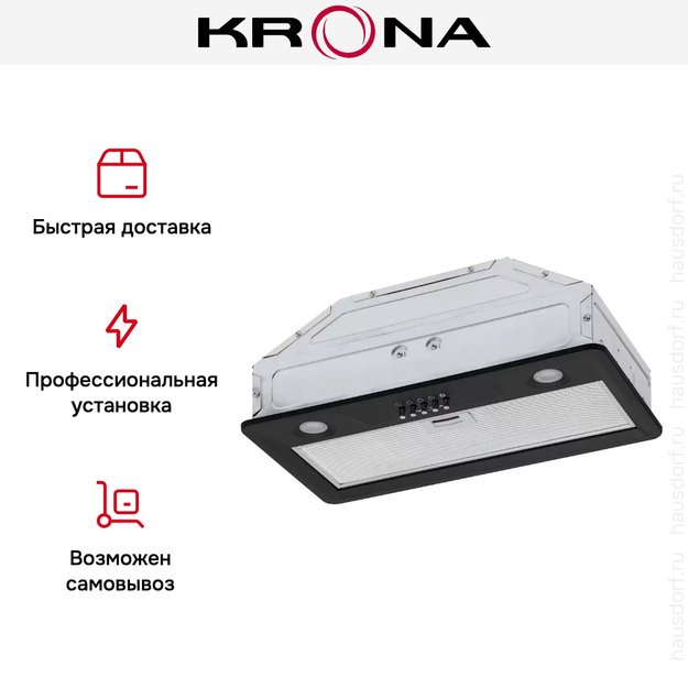 Встраиваемая вытяжка Krona KATE 600 BLACK PB в Тюмени (preview 10)