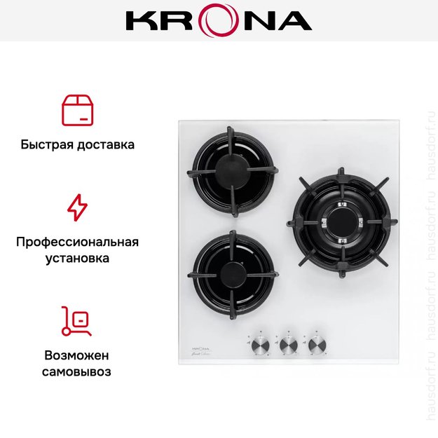 Газовая варочная поверхность KRONA FIERO 45 WH в Тюмени (preview 12)