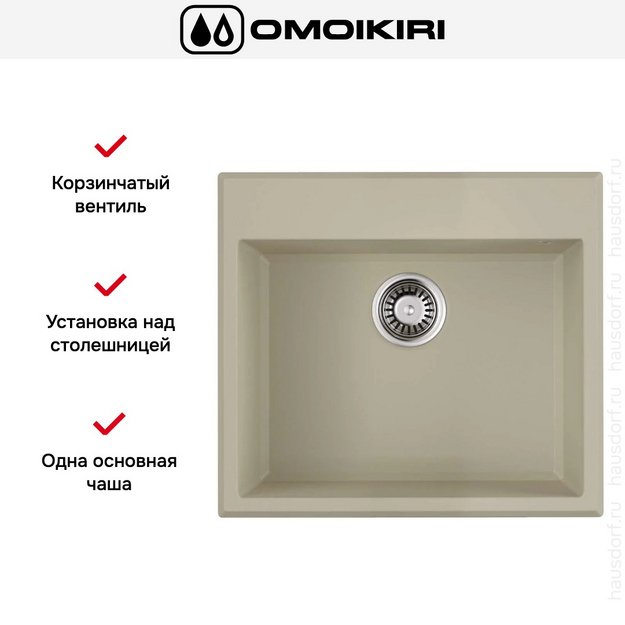 Мойка Omoikiri TEDORI 57-BE в Тюмени (preview 6)