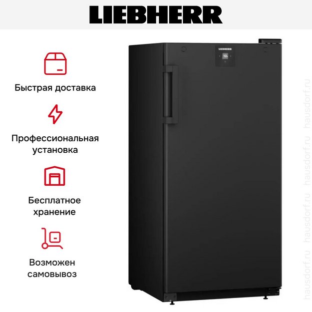 Винный шкаф Liebherr WSbl 4201 в Тюмени (preview 8)