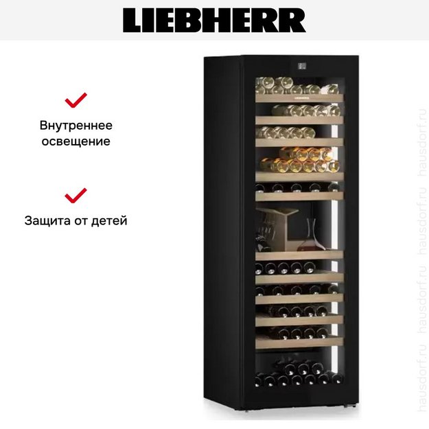 Винный шкаф Liebherr WPgbi 7483 Vinidor Selection в Тюмени (preview 14)