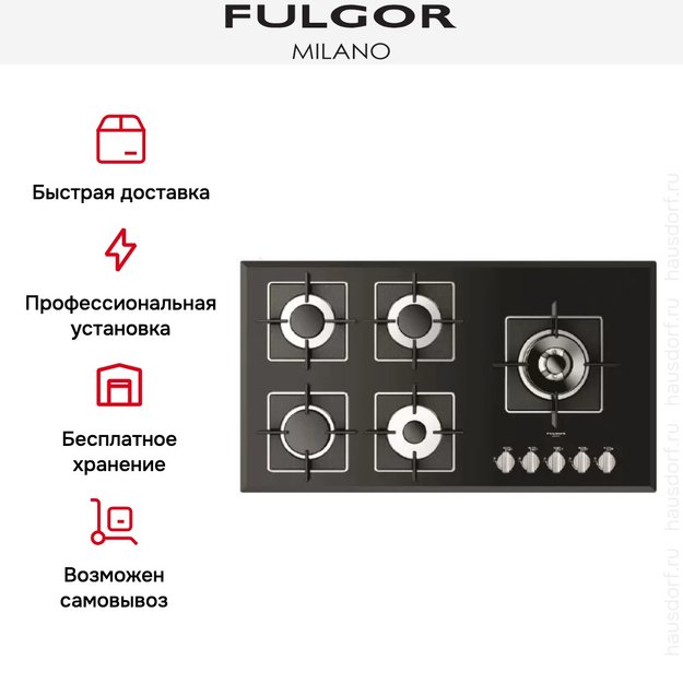 Варочная панель Fulgor Milano FCH 905 G DWK BK в Тюмени (preview 2)