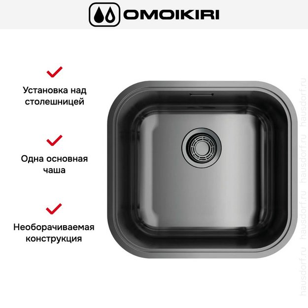 Мойка Omoikiri OMI 44 GM в Тюмени (preview 5)
