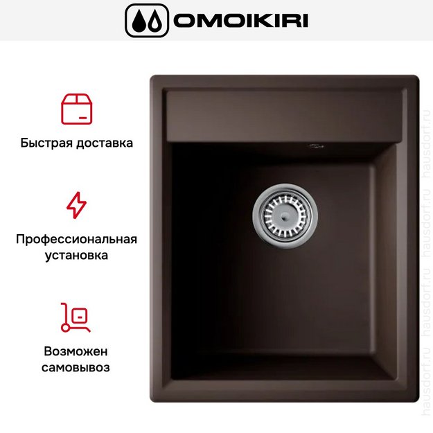 Мойка Omoikiri Daisen 42-ES в Тюмени (preview 6)