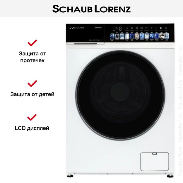 Стиральная машина Schaub Lorenz SLW FW0255 I в Тюмени (preview 9)