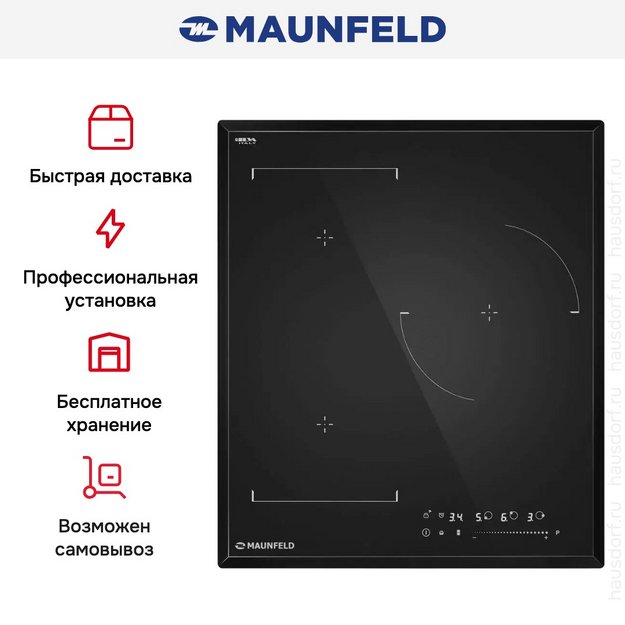 Индукционная варочная панель Maunfeld CVI453SBBK LUX Inverter в Тюмени (preview 9)