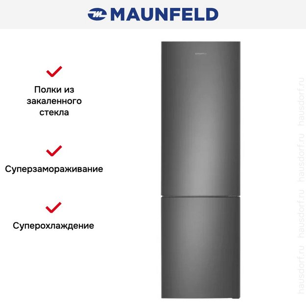 Холодильник Maunfeld MFF200NFSTSE в Тюмени (preview 14)