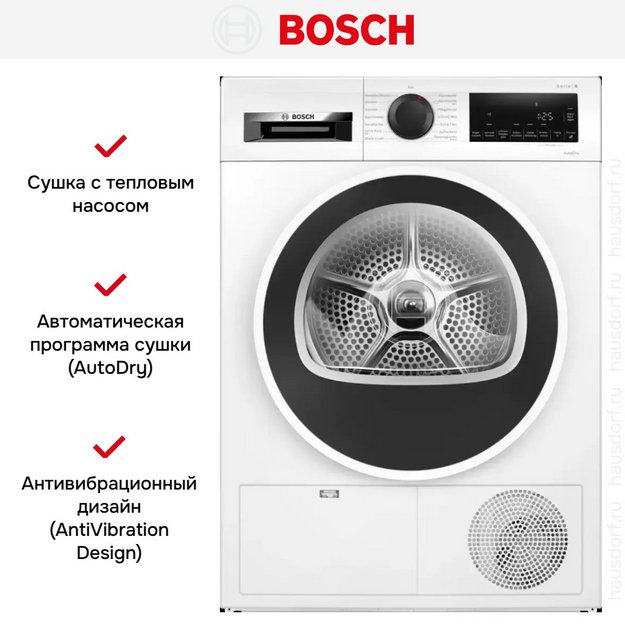 Сушильная машина Bosch WQG241000 в Тюмени (preview 11)