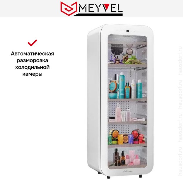 Холодильник для косметики и напитков Meyvel MD105-White в Тюмени (preview 14)