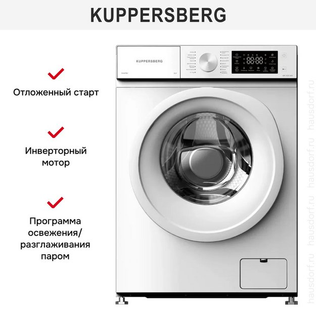 Стиральная машина Kuppersberg WM 420 WW в Тюмени (preview 3)