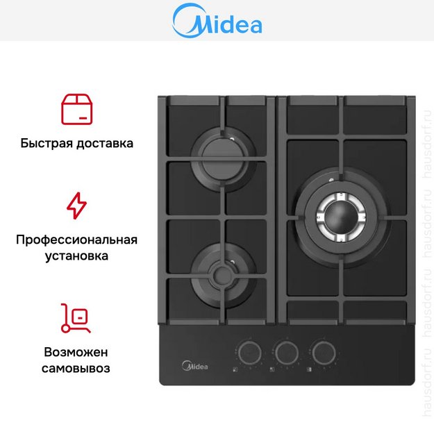 Варочная панель Midea MG449TGB в Тюмени (preview 9)