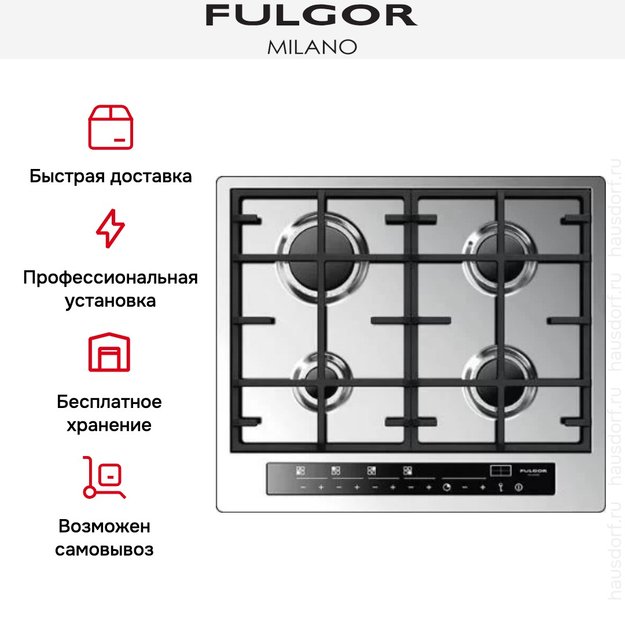 Варочная панель Fulgor Milano CPH 604 G TC X в Тюмени (preview 5)