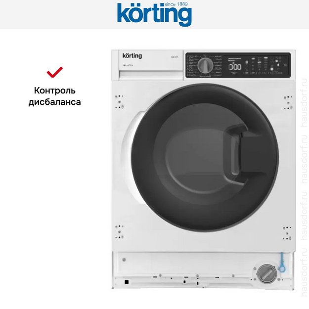 Встраиваемая стиральная машина с сушкой Korting KWDI 12V75 в Тюмени (preview 4)