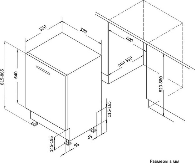 Встраиваемая посудомоечная машина Korting KDI 60557 в Тюмени (preview 4)