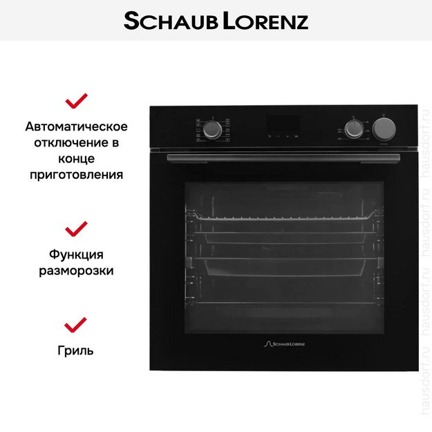 Духовой шкаф Schaub Lorenz SLB EY6448 в Тюмени (фото 13) Духовой шкаф Schaub Lorenz SLB EY6448 в Тюмени (preview 13)