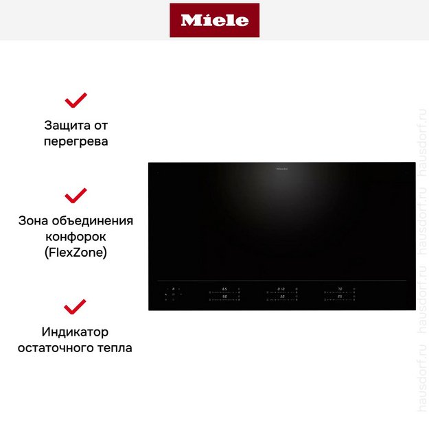 Индукционная варочная панель Miele KM 8695 FL в Тюмени (preview 9)