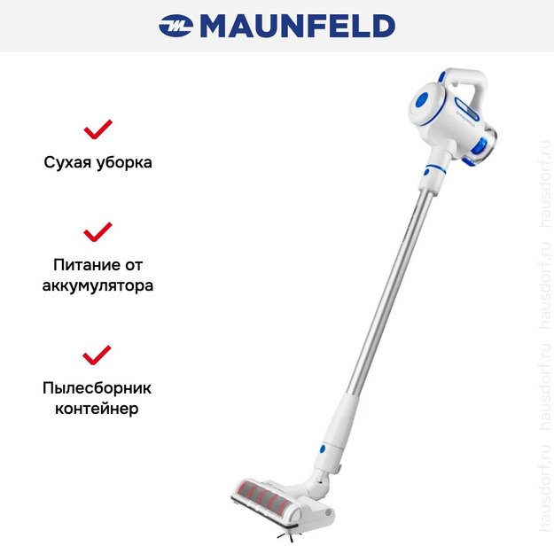 Пылесос Maunfeld MF-2034BL PRO в Тюмени (preview 14)