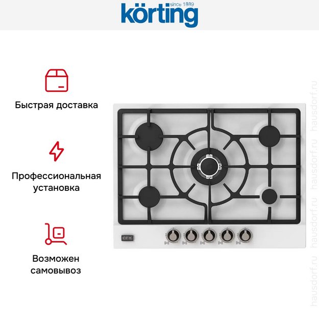 Газовая варочная панель Korting HG 761 CTSI в Тюмени (preview 3)