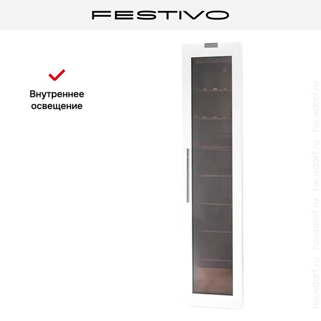 Винный шкаф Festivo 45 VLM 45VLM0565 (белый) в Тюмени (preview 6)