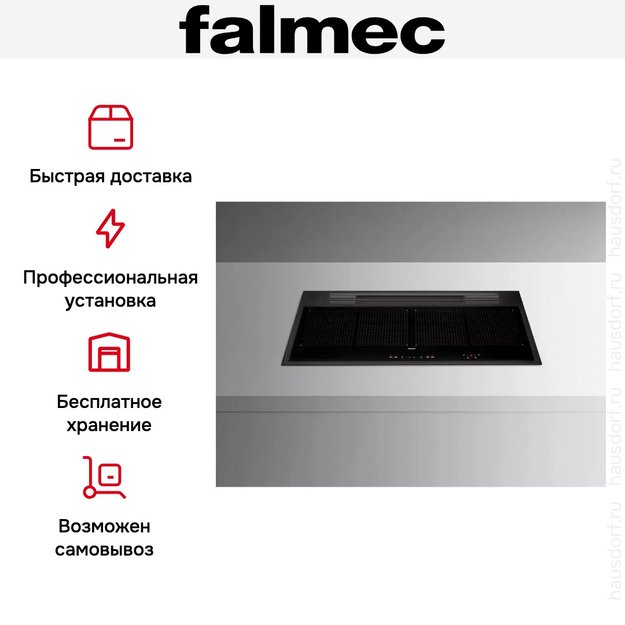 Варочная панель с вытяжкой Falmec SINTESI 90 BLACK в Тюмени (preview 8)