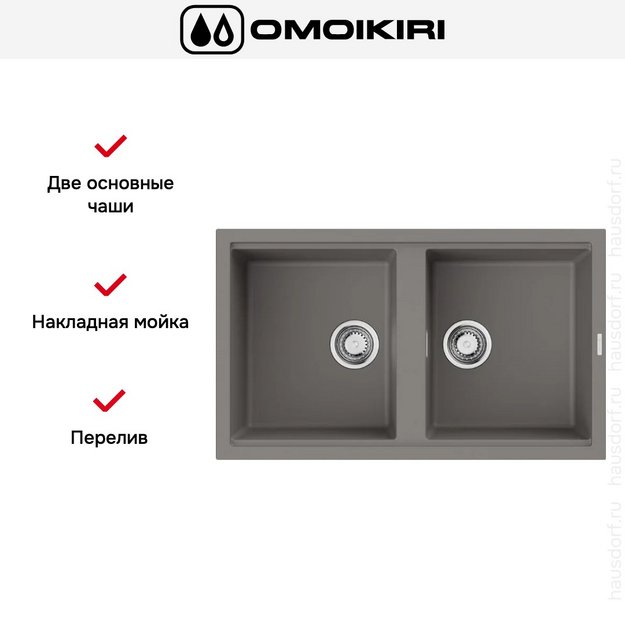 Мойка Omoikiri Kitagawa 86-2 GR в Тюмени (preview 3)