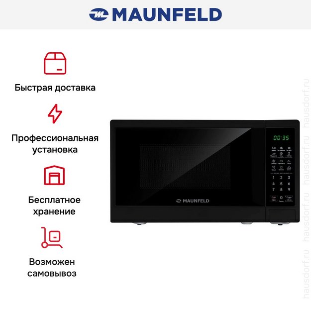 Микроволновая печь Maunfeld MFSMO720EB07 в Тюмени (preview 11)