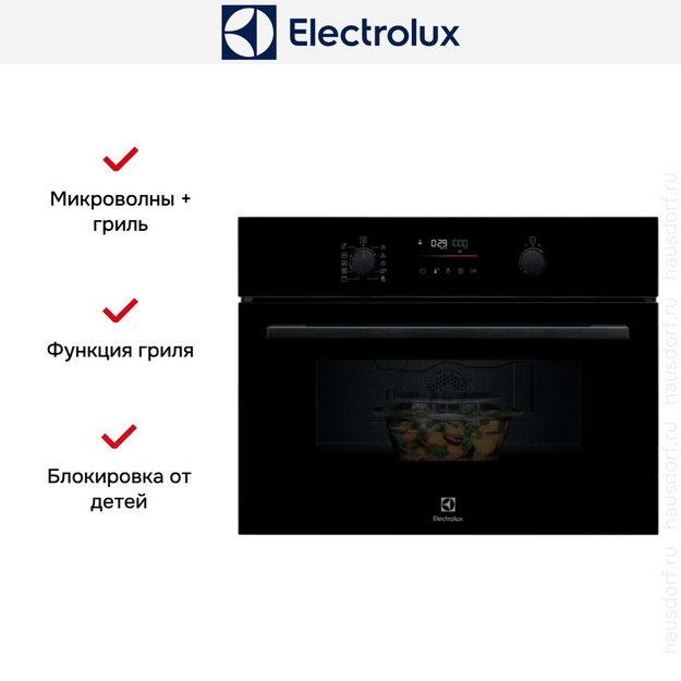 Встраиваемая микроволновая печь Electrolux LVM6E46Z в Тюмени (preview 8)