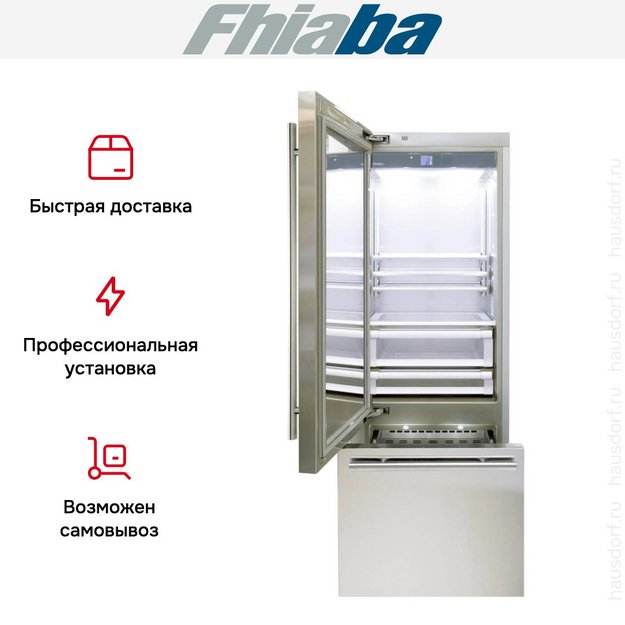 Встраиваемый холодильник Fhiaba KS750TGT3 в Тюмени (preview 4)