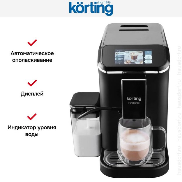 Кофемашина Korting KACM 2002 Andante в Тюмени (preview 16)