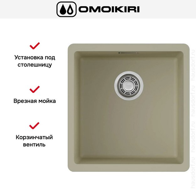 Мойка Omoikiri Kata 40-U-BE в Тюмени (preview 4)