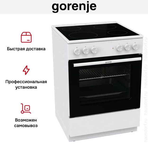 Электрическая плита Gorenje GEC6A11WG в Тюмени (preview 22)