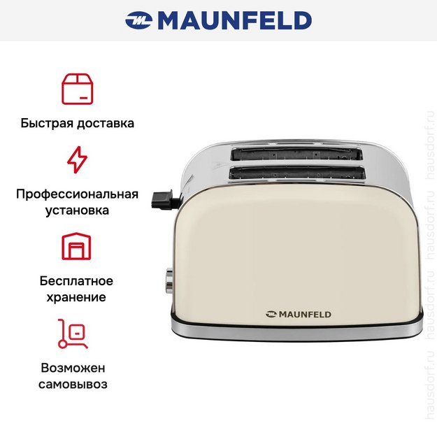 Тостер Maunfeld MF-821BG в Тюмени (preview 10)