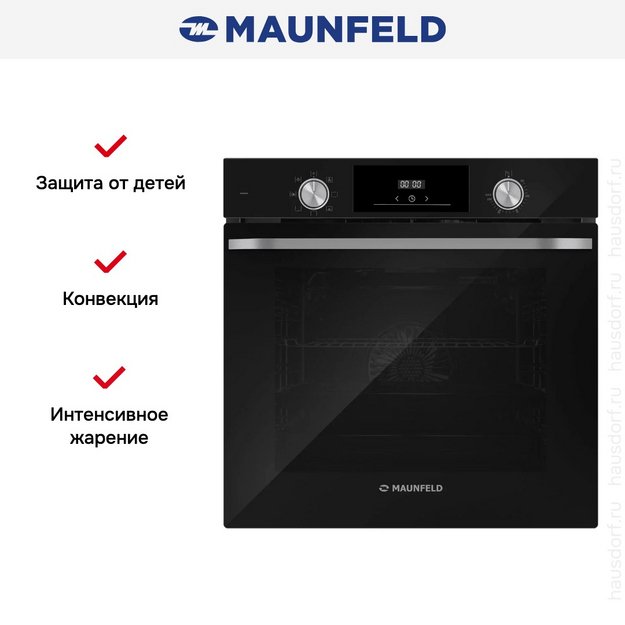 Духовой шкаф Maunfeld FEOH7872B в Тюмени (preview 6)