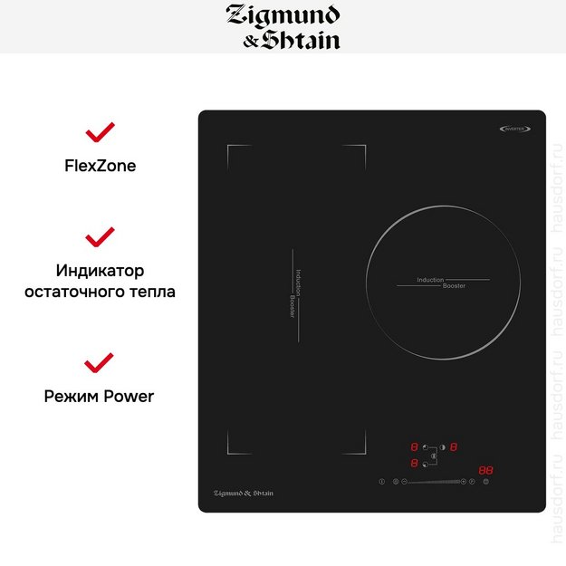 Стеклокерамическая варочная панель Zigmund Shtain CI 49.4 B в Тюмени (preview 4)