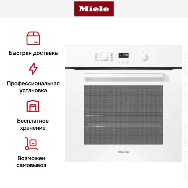 Духовой шкаф Miele H 2860 B BRWS в Тюмени (preview 6)