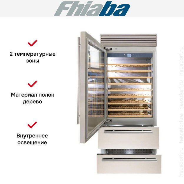 Встраиваемый винный шкаф Fhiaba XS900HWT3 в Тюмени (preview 2)