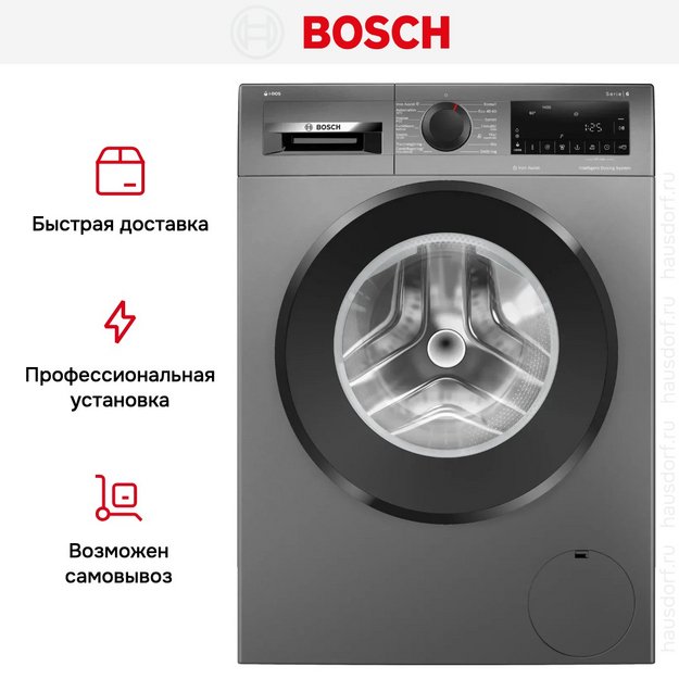 Стиральная машина Bosch WGG244RFSN в Тюмени (preview 13)