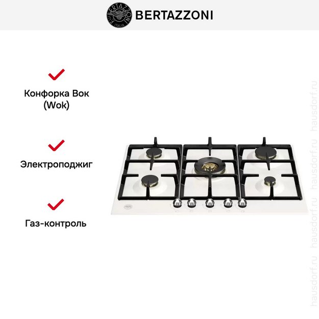 Газовая варочная панель Bertazzoni P755CHERAX в Тюмени (preview 5)