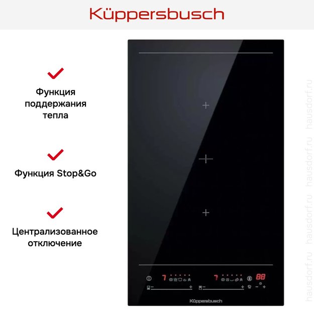 Индукционная варочная панель Kuppersbusch VKI 3850.0 SR в Тюмени (preview 6)