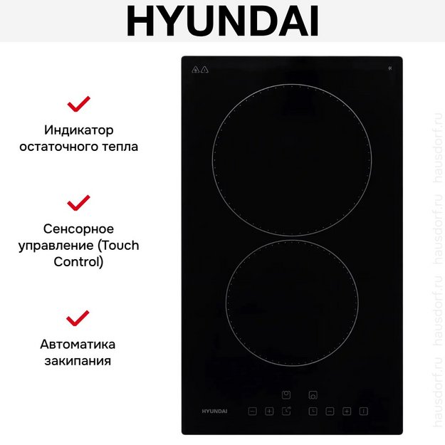 Варочная панель Hyundai HHE 3251 BG в Тюмени (preview 15)
