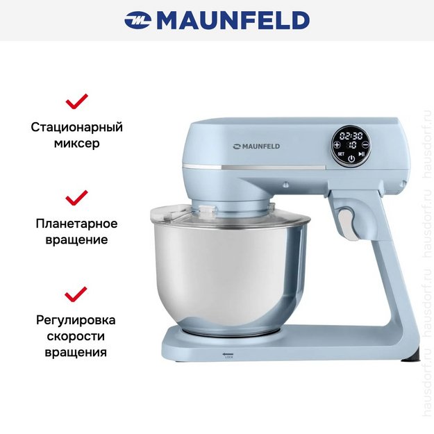 Миксер Maunfeld MF-423BL в Тюмени (preview 11)