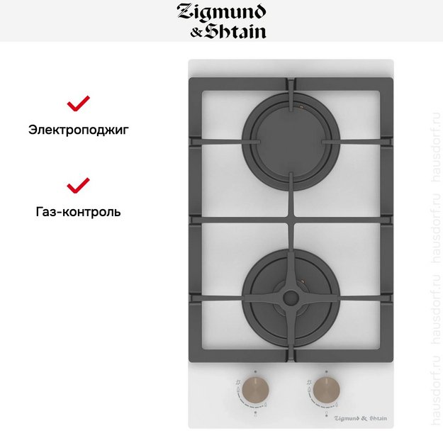 Варочная панель домино Zigmund Shtain M 26.3 W в Тюмени (фото 5) Варочная панель домино Zigmund Shtain M 26.3 W в Тюмени (preview 5)