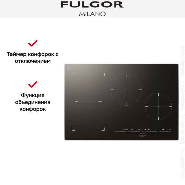 Индукционная варочная панель Fulgor Milano FSH 774 ID TS BK X в Тюмени (preview 4)