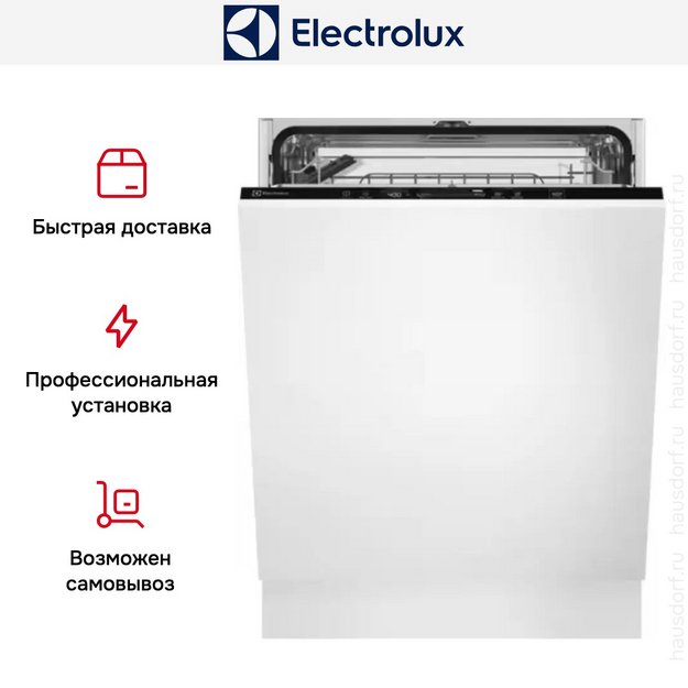 Встраиваемая посудомоечная машина Electrolux EEG47300L в Тюмени (preview 15)