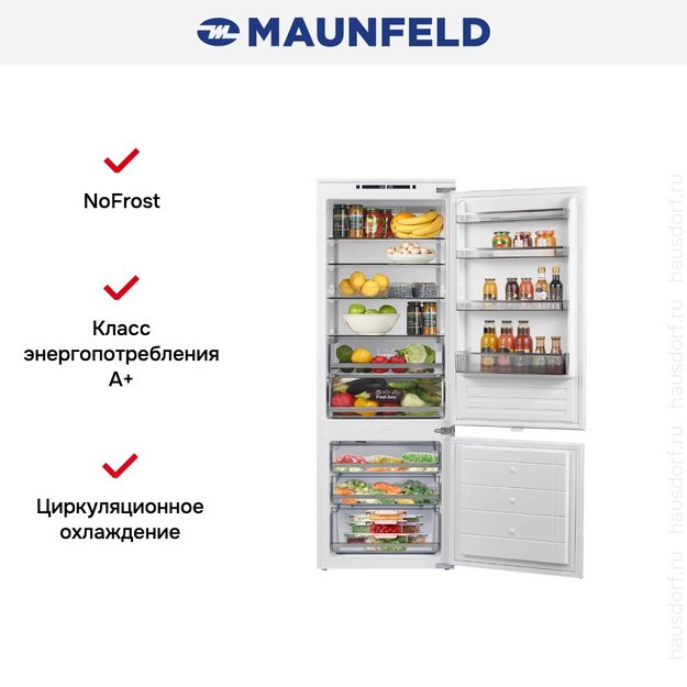 Встраиваемый холодильник Maunfeld MBF193NFW1GR Inverter в Тюмени (preview 16)