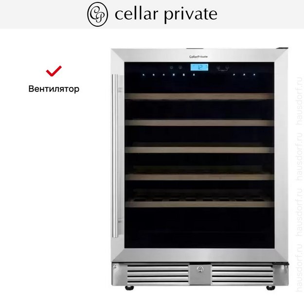 Встраиваемый под столешницу винный шкаф CellarPrivate CP051-1T в Тюмени (preview 17)
